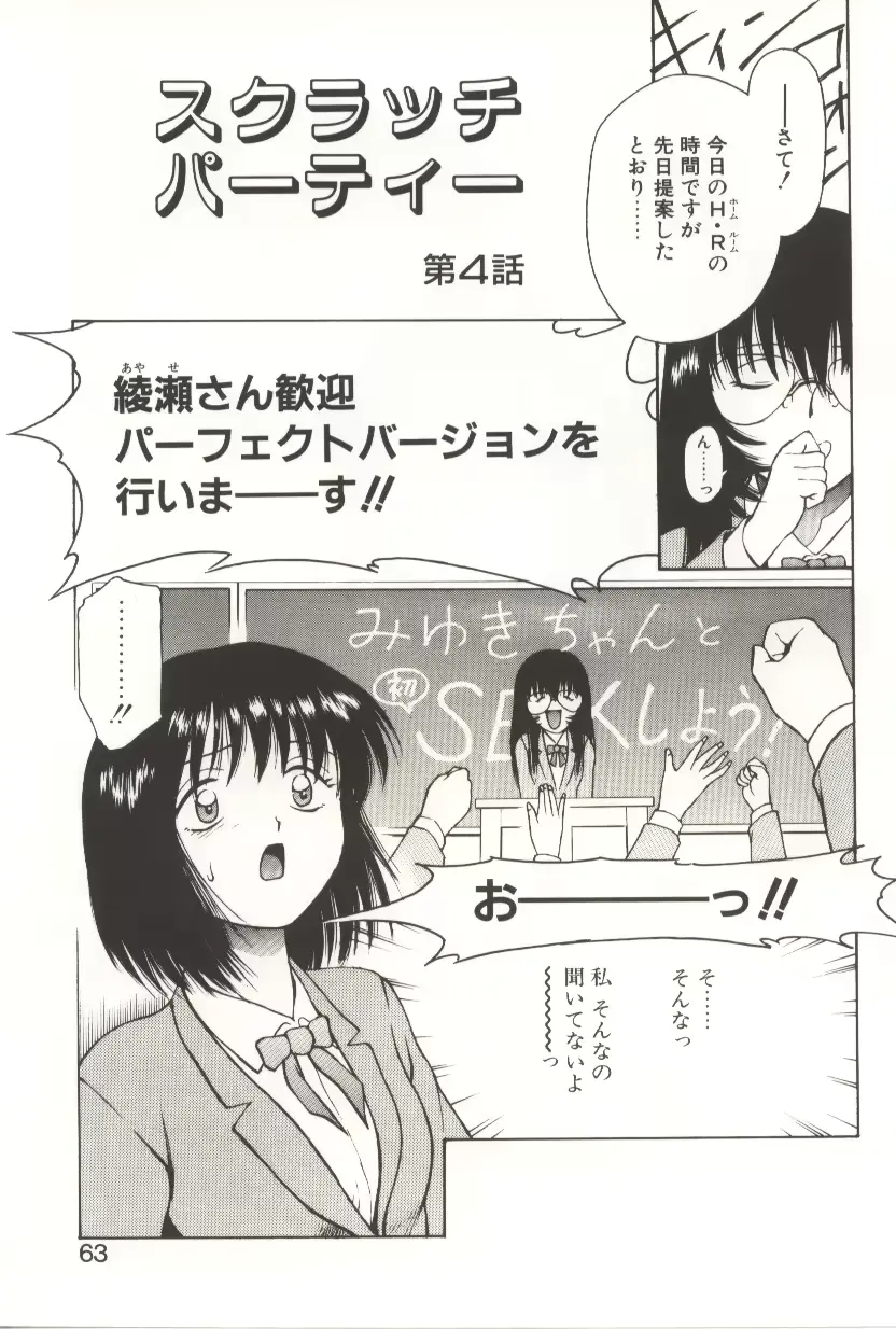 웹툰 이미지 60