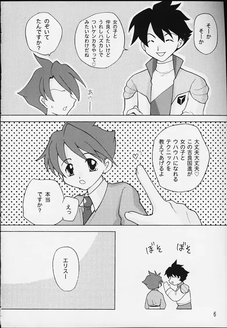 웹툰 이미지 3