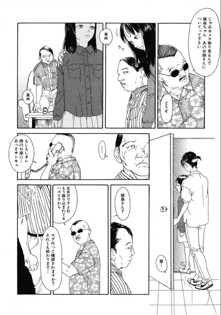 웹툰 이미지 29