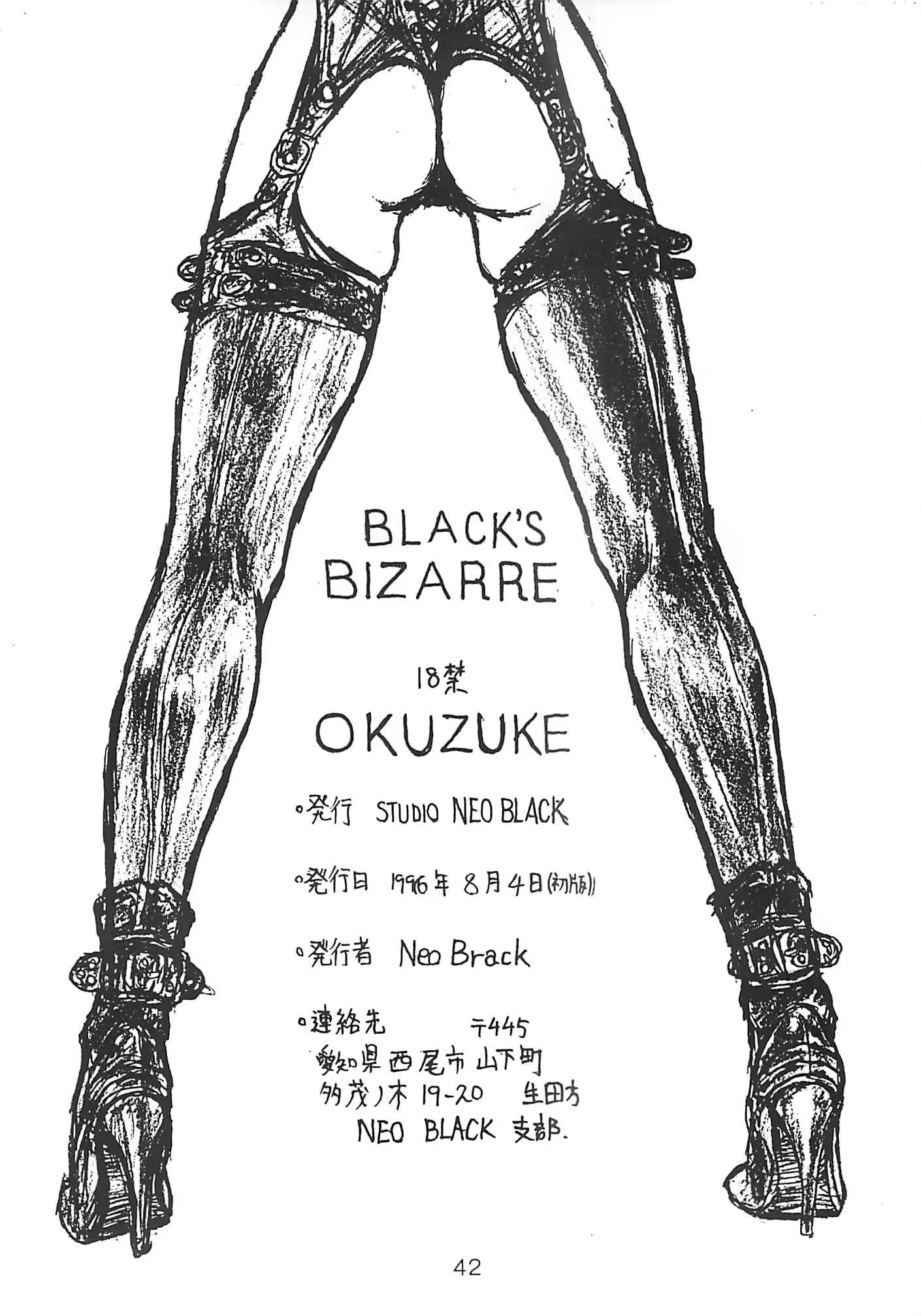 웹툰 이미지 40