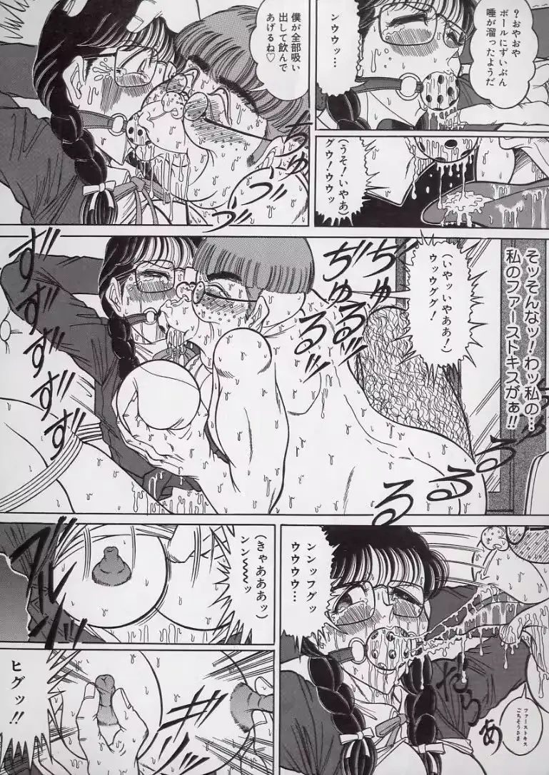 웹툰 이미지 102