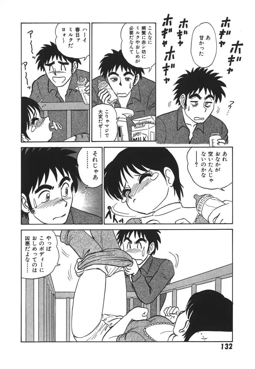 웹툰 이미지 138