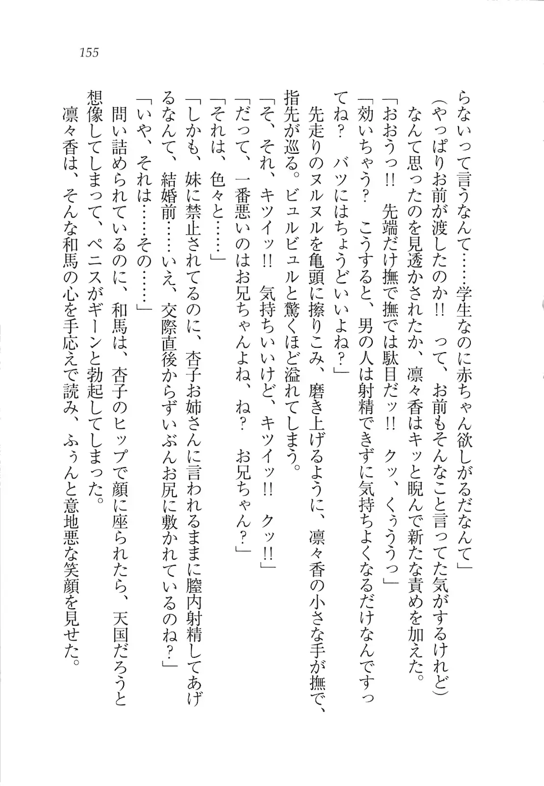 웹툰 이미지 156