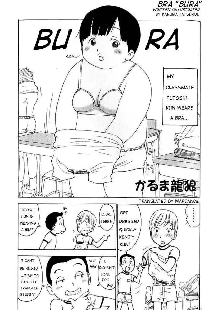 웹툰 이미지 0