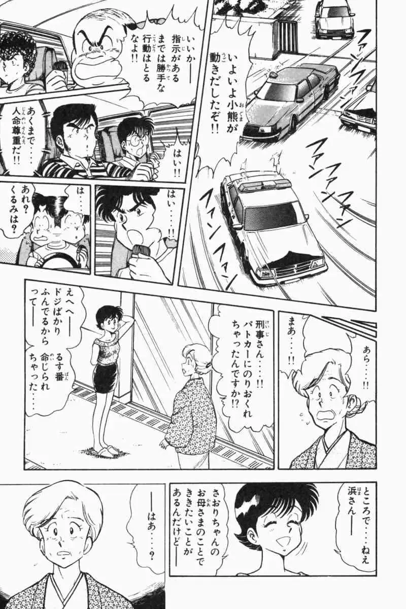 웹툰 이미지 143