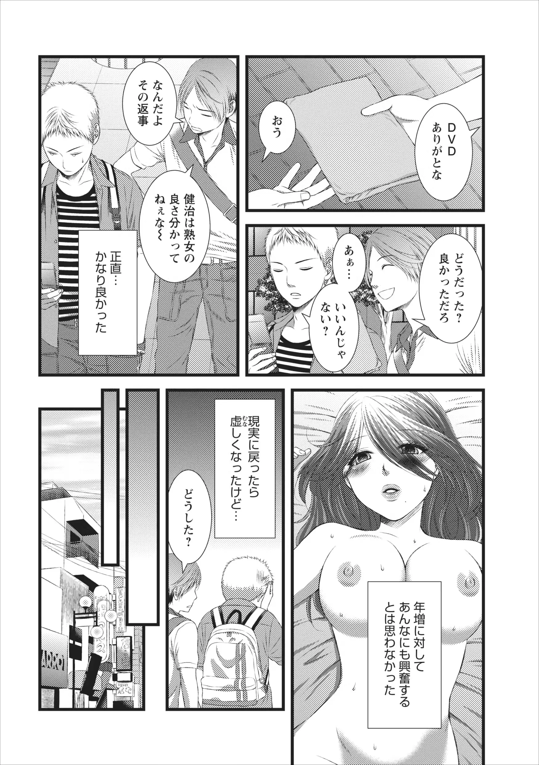 웹툰 이미지 1