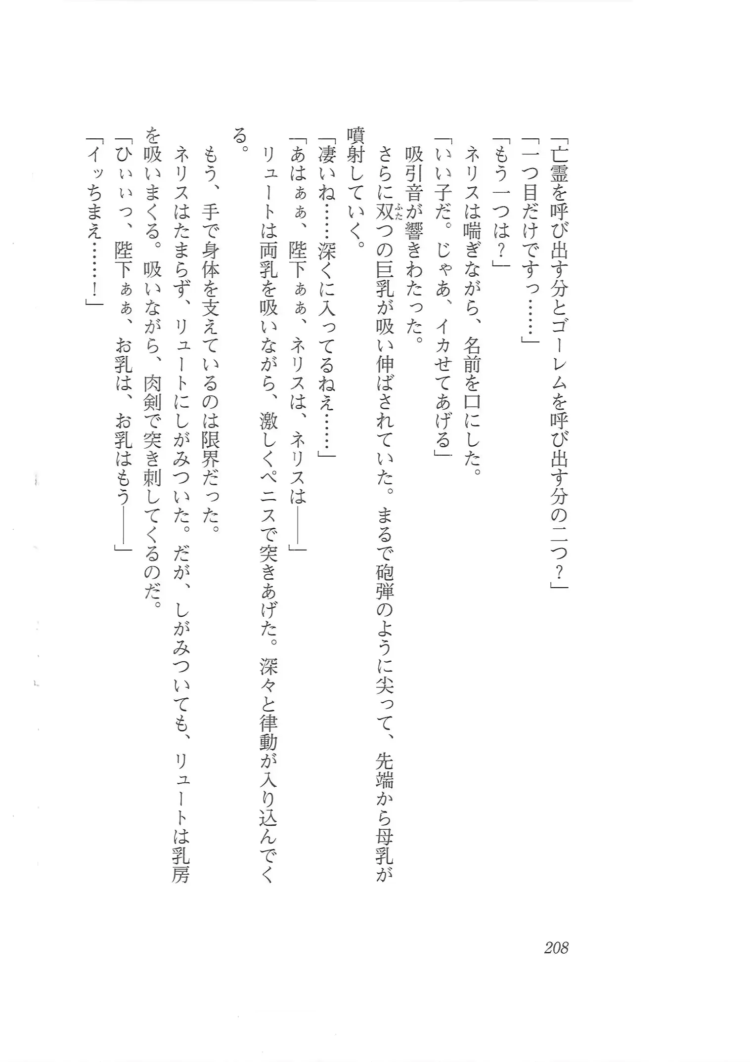 웹툰 이미지 199