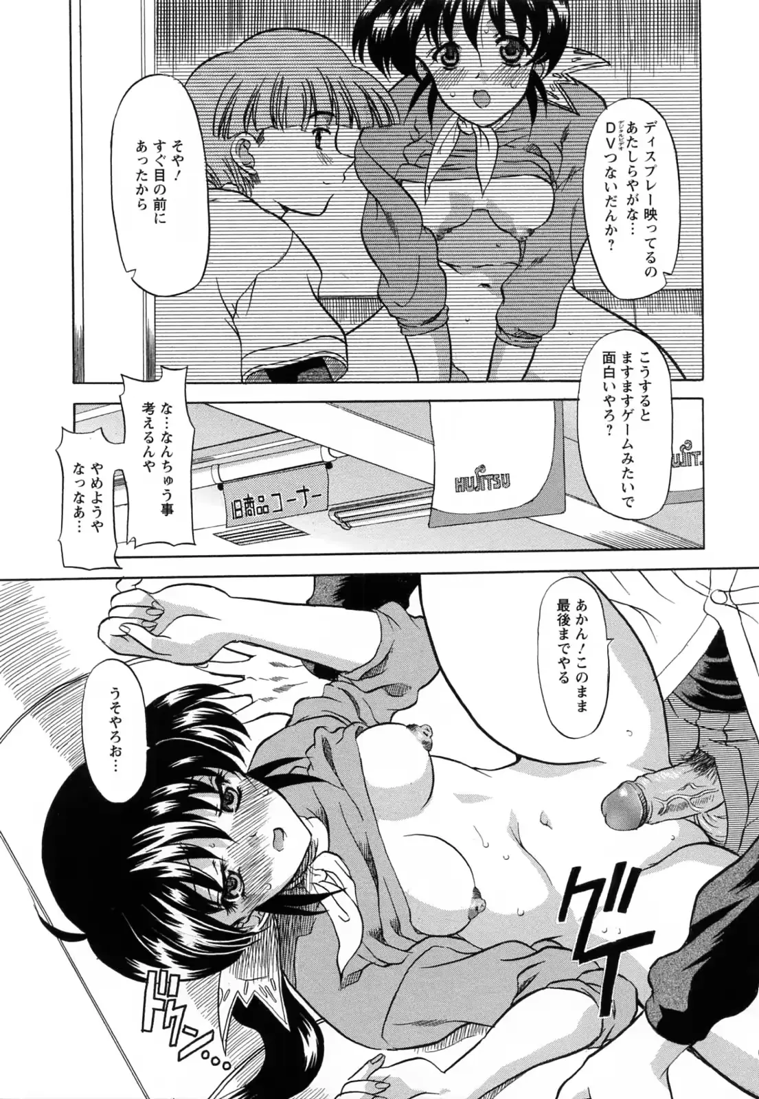 웹툰 이미지 158