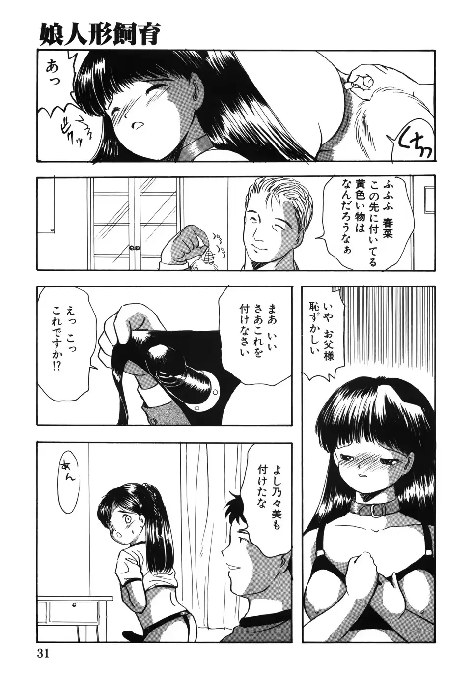 웹툰 이미지 35