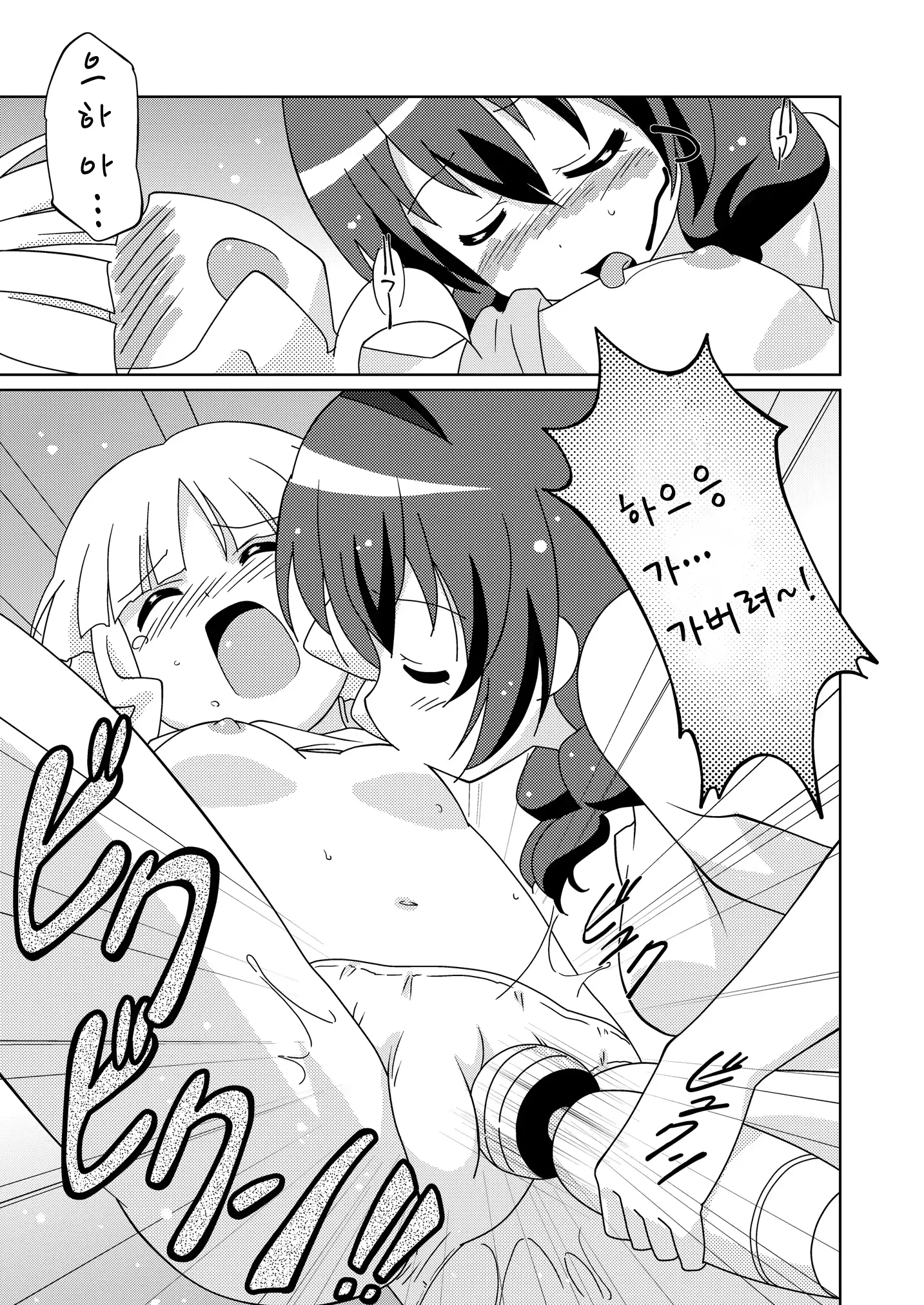 웹툰 이미지 10