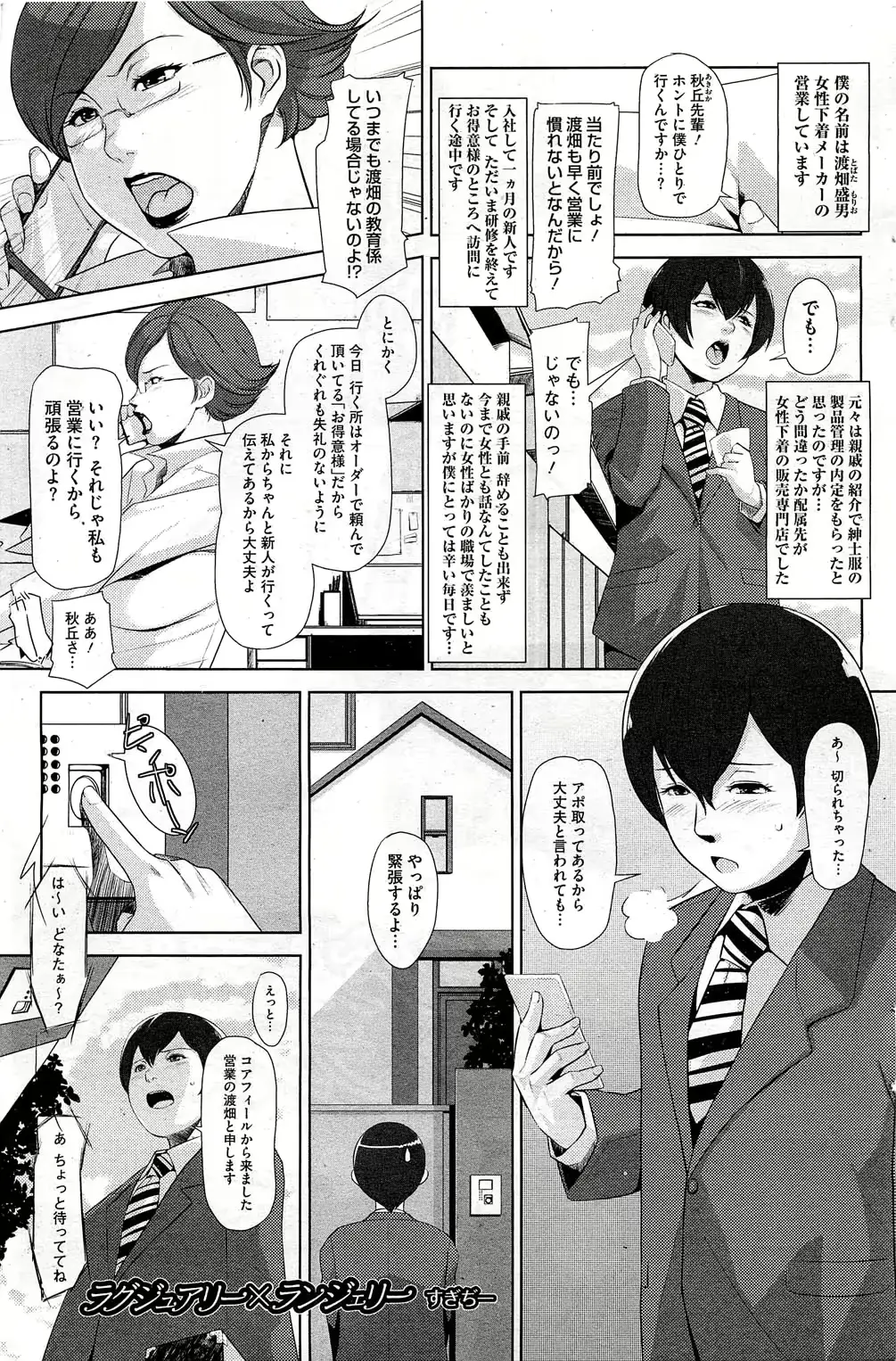 웹툰 이미지 153