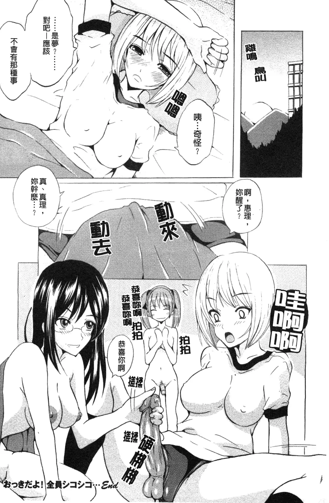 웹툰 이미지 152