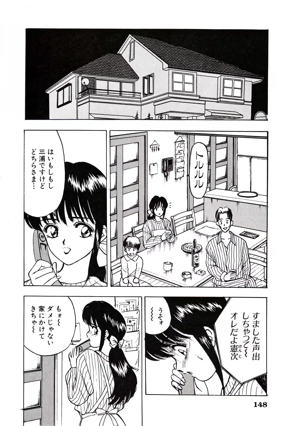 웹툰 이미지 148