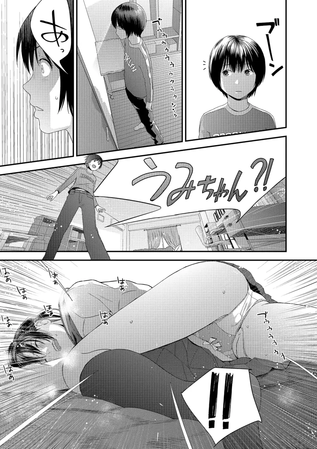 웹툰 이미지 81