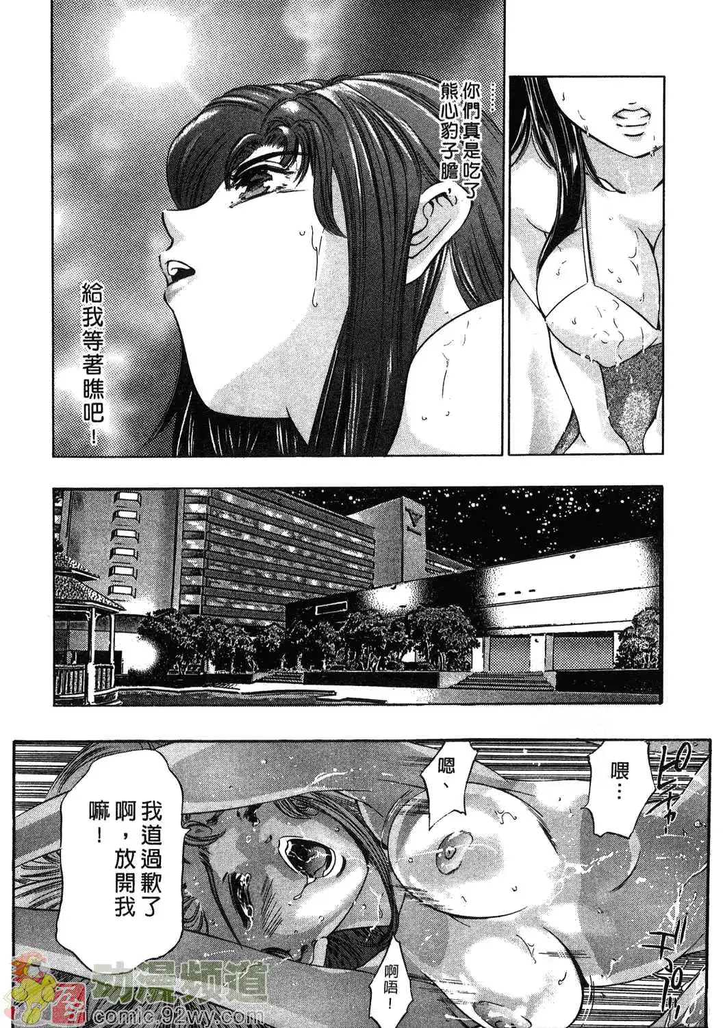웹툰 이미지 203
