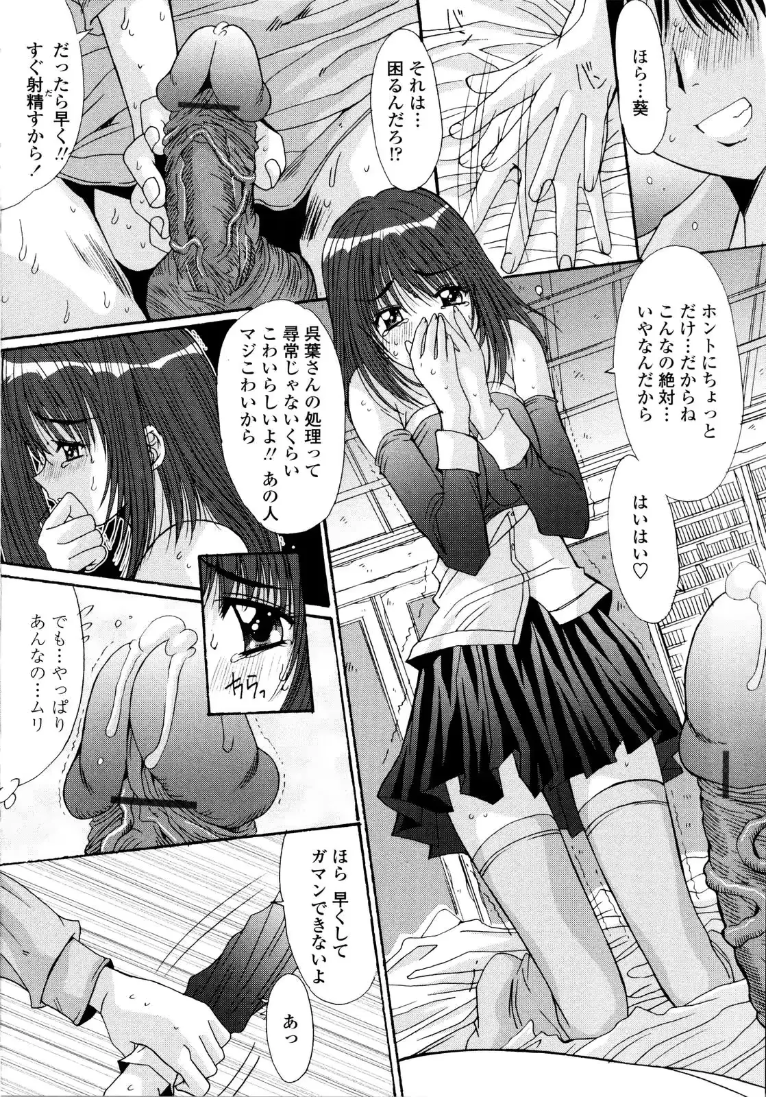 웹툰 이미지 151