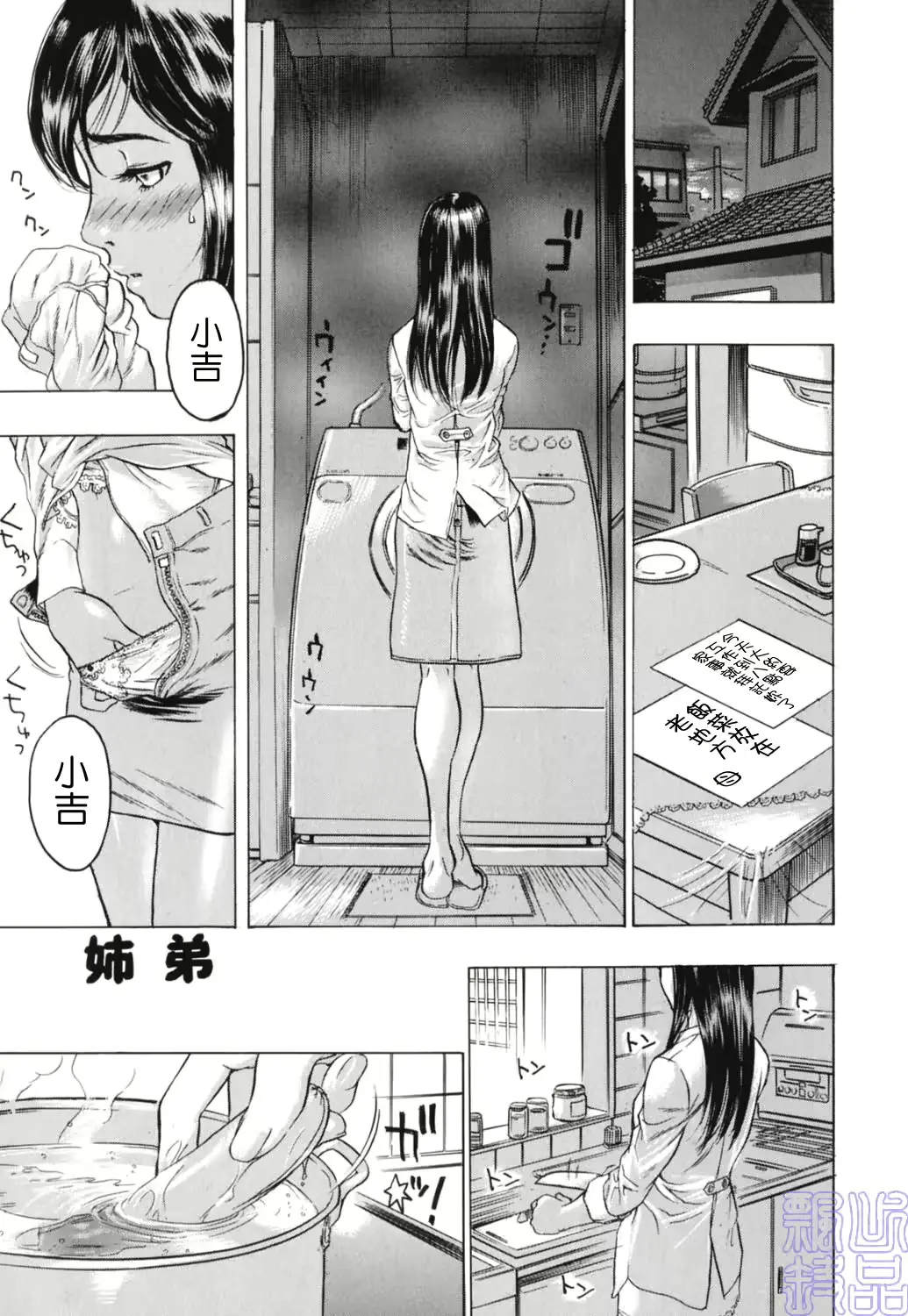 웹툰 이미지 2
