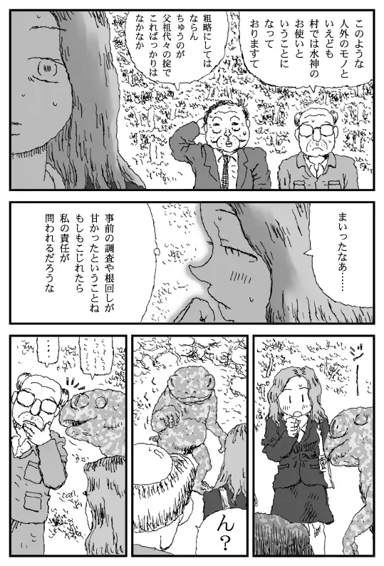 웹툰 이미지 5