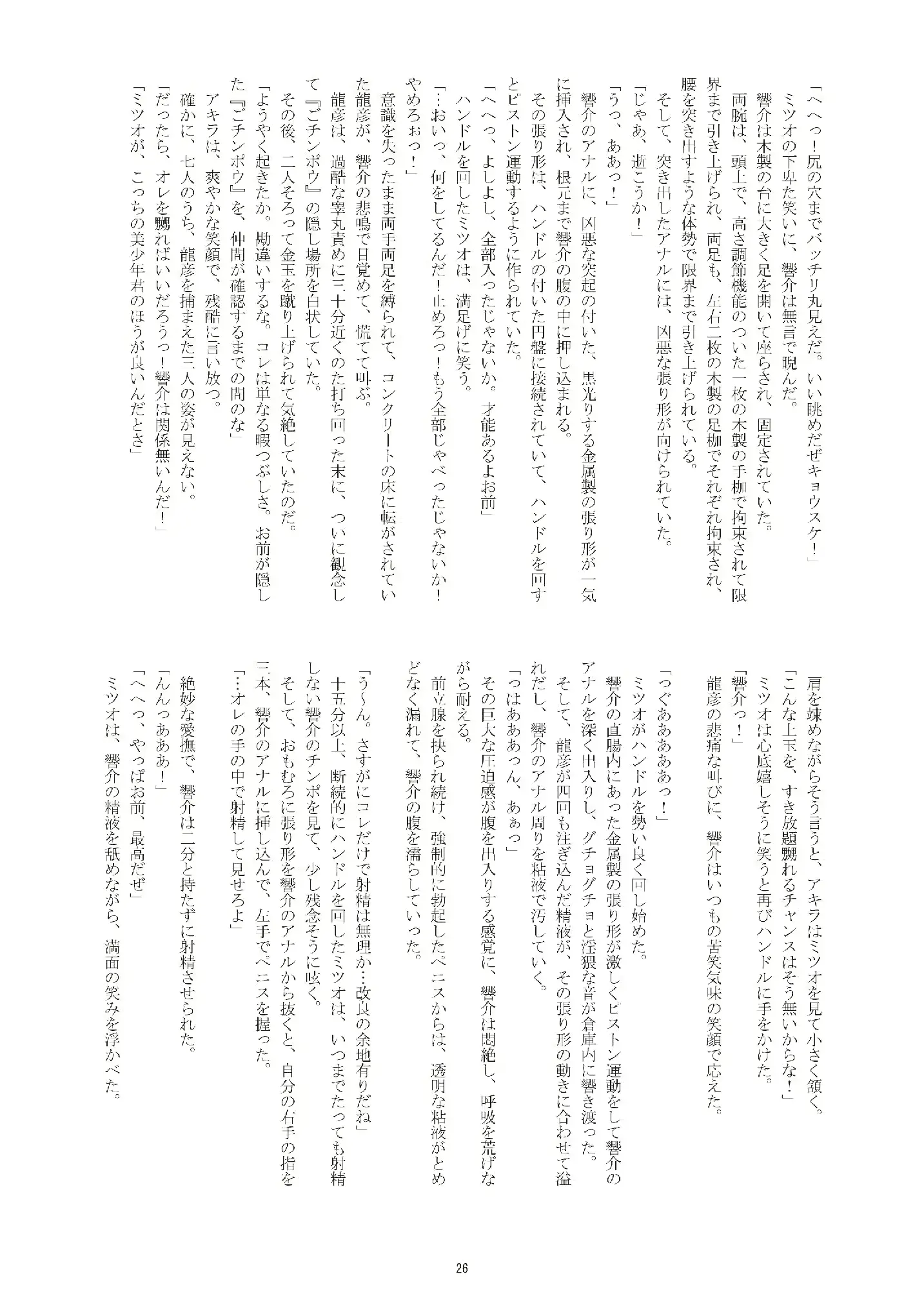 웹툰 이미지 24