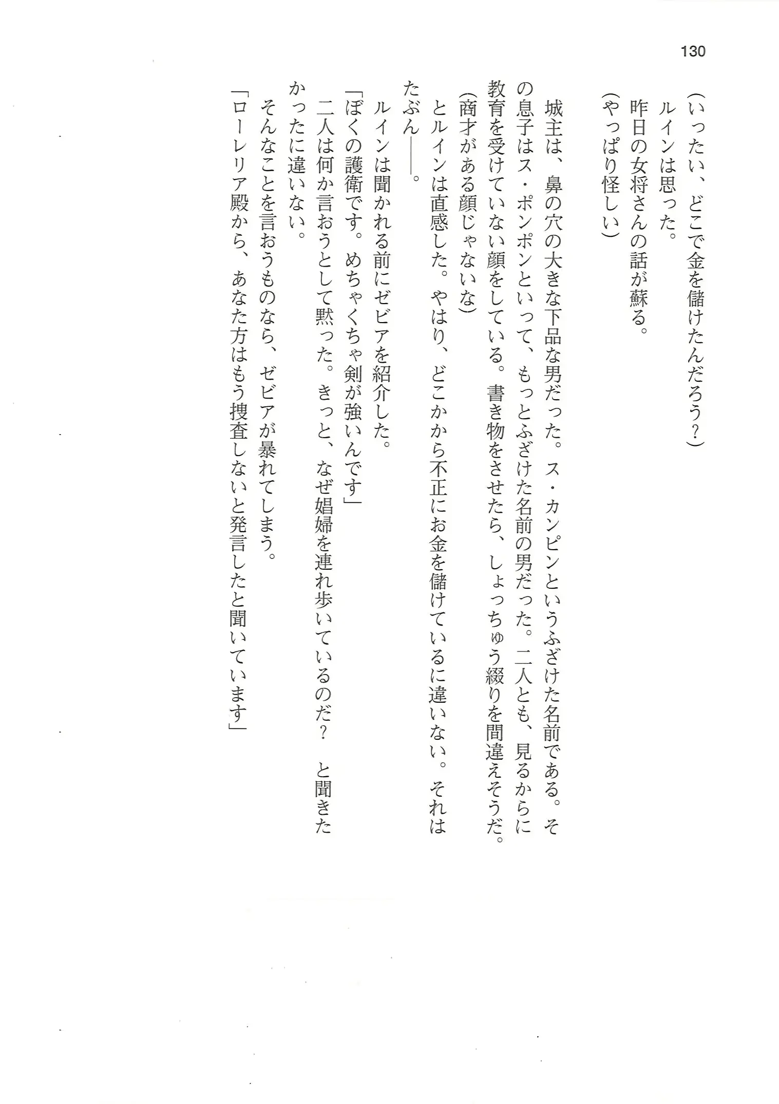 웹툰 이미지 129