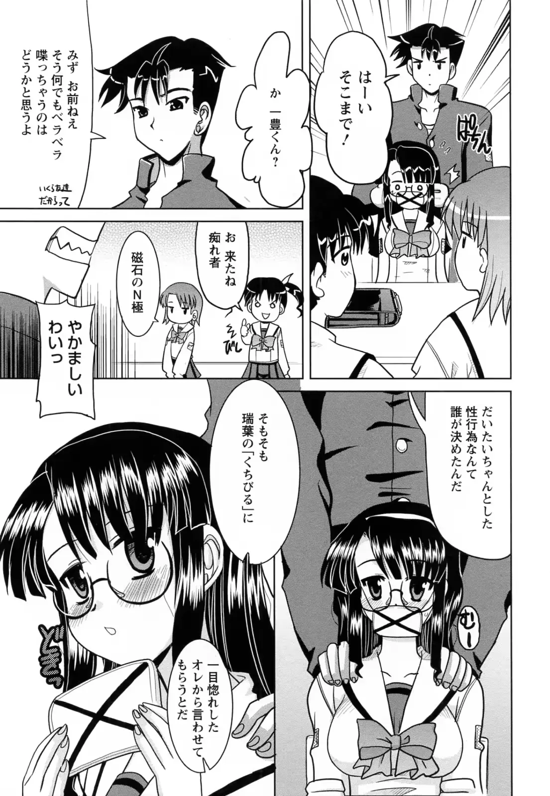 웹툰 이미지 184