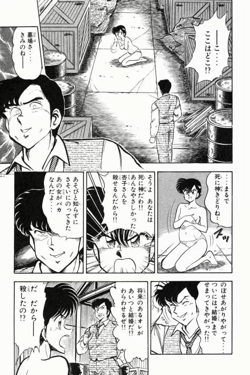 웹툰 이미지 269