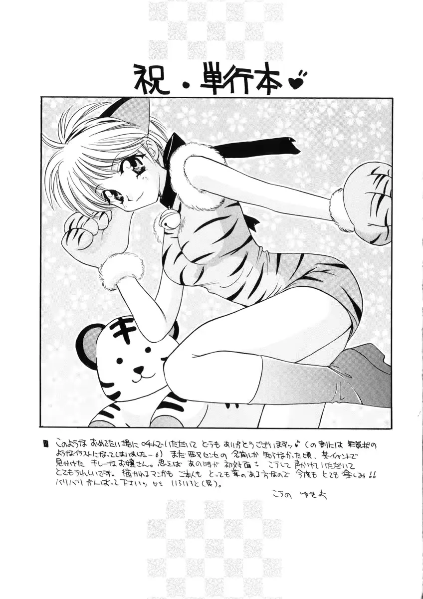 웹툰 이미지 164