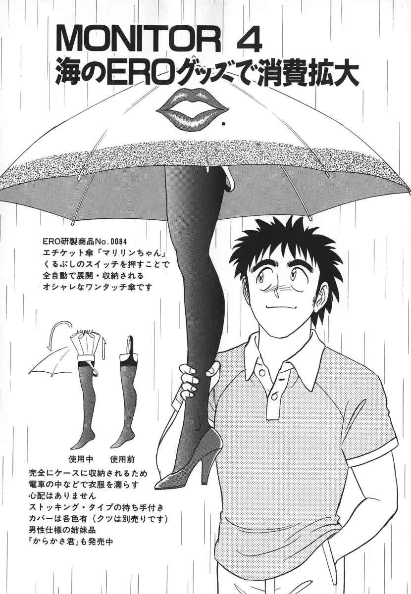 웹툰 이미지 47