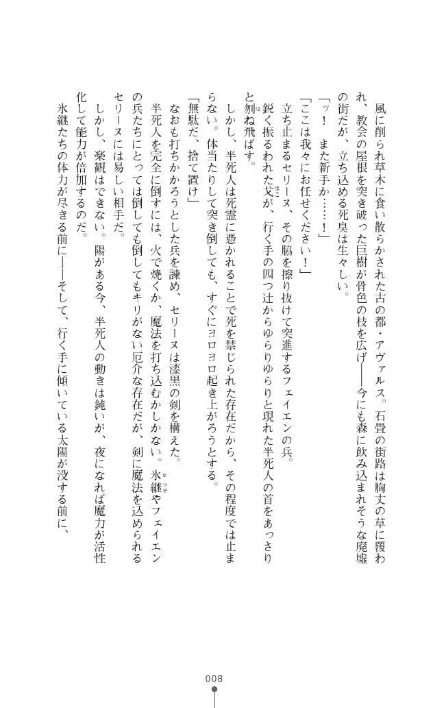웹툰 이미지 7