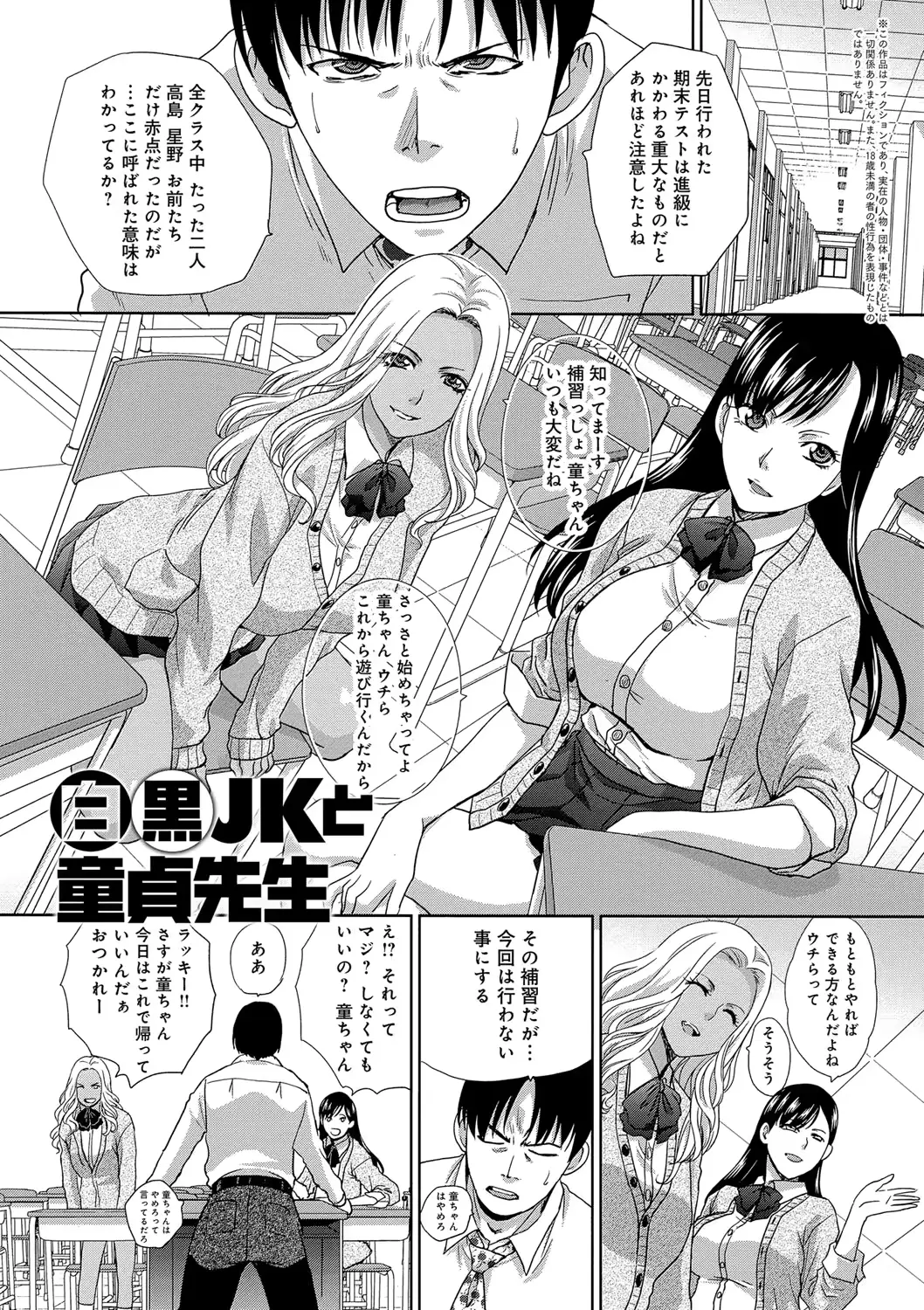 웹툰 이미지 183