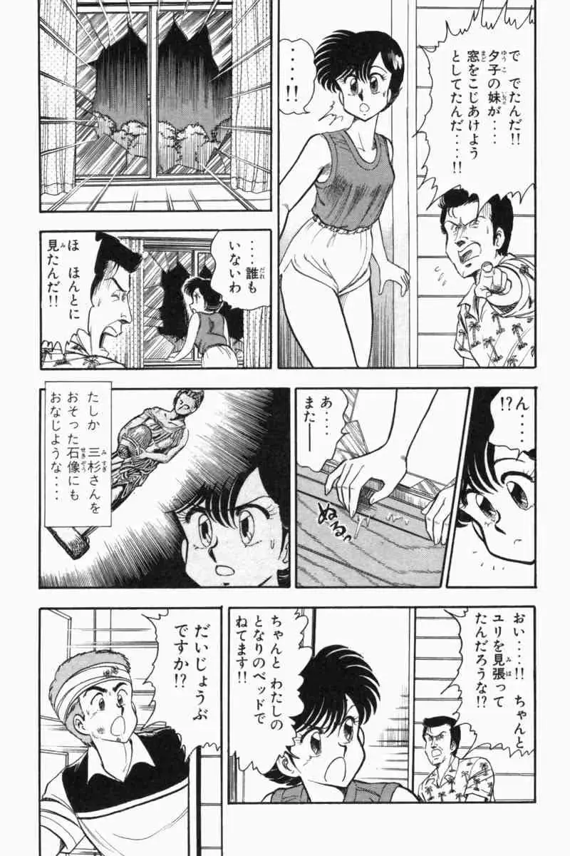 웹툰 이미지 15