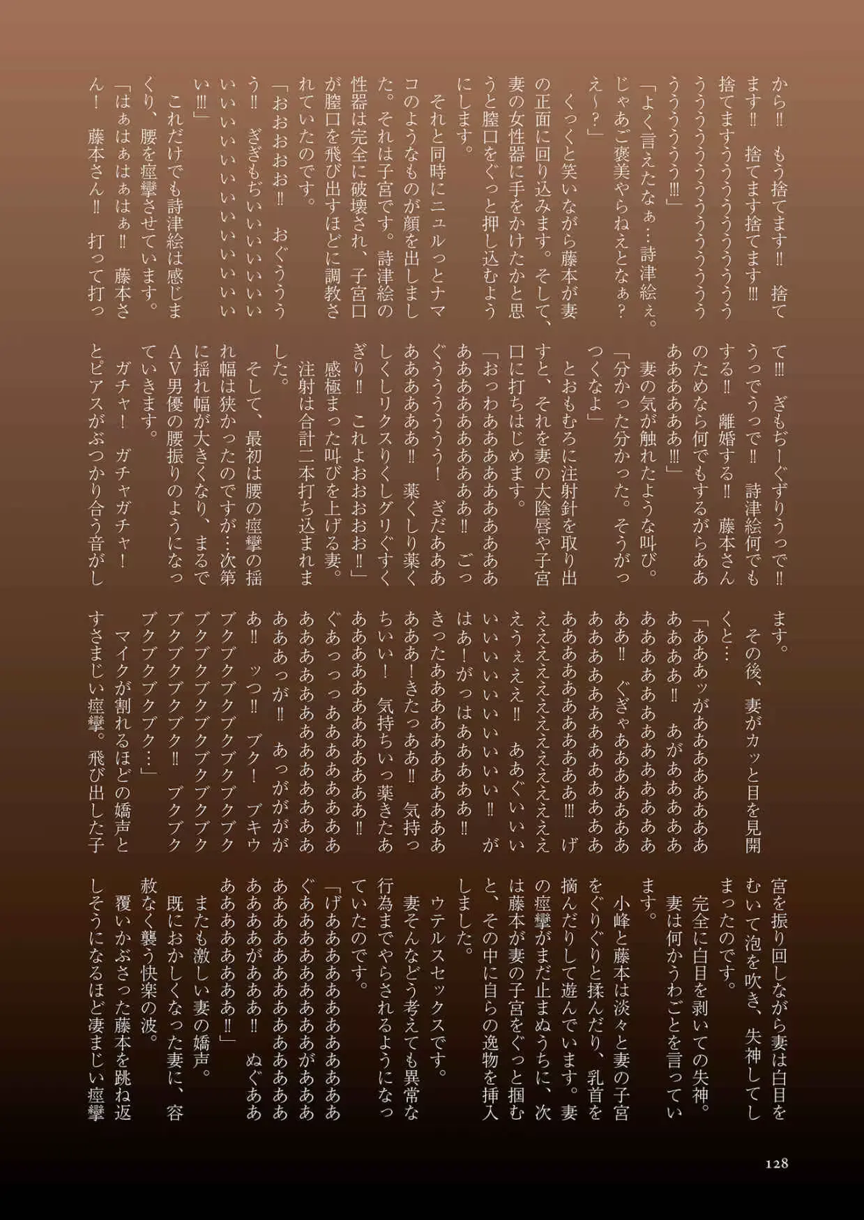 웹툰 이미지 127