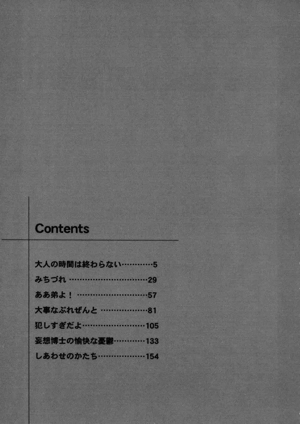 웹툰 이미지 174