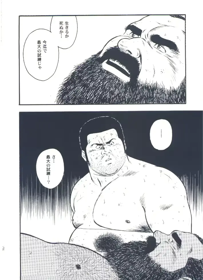 웹툰 이미지 157
