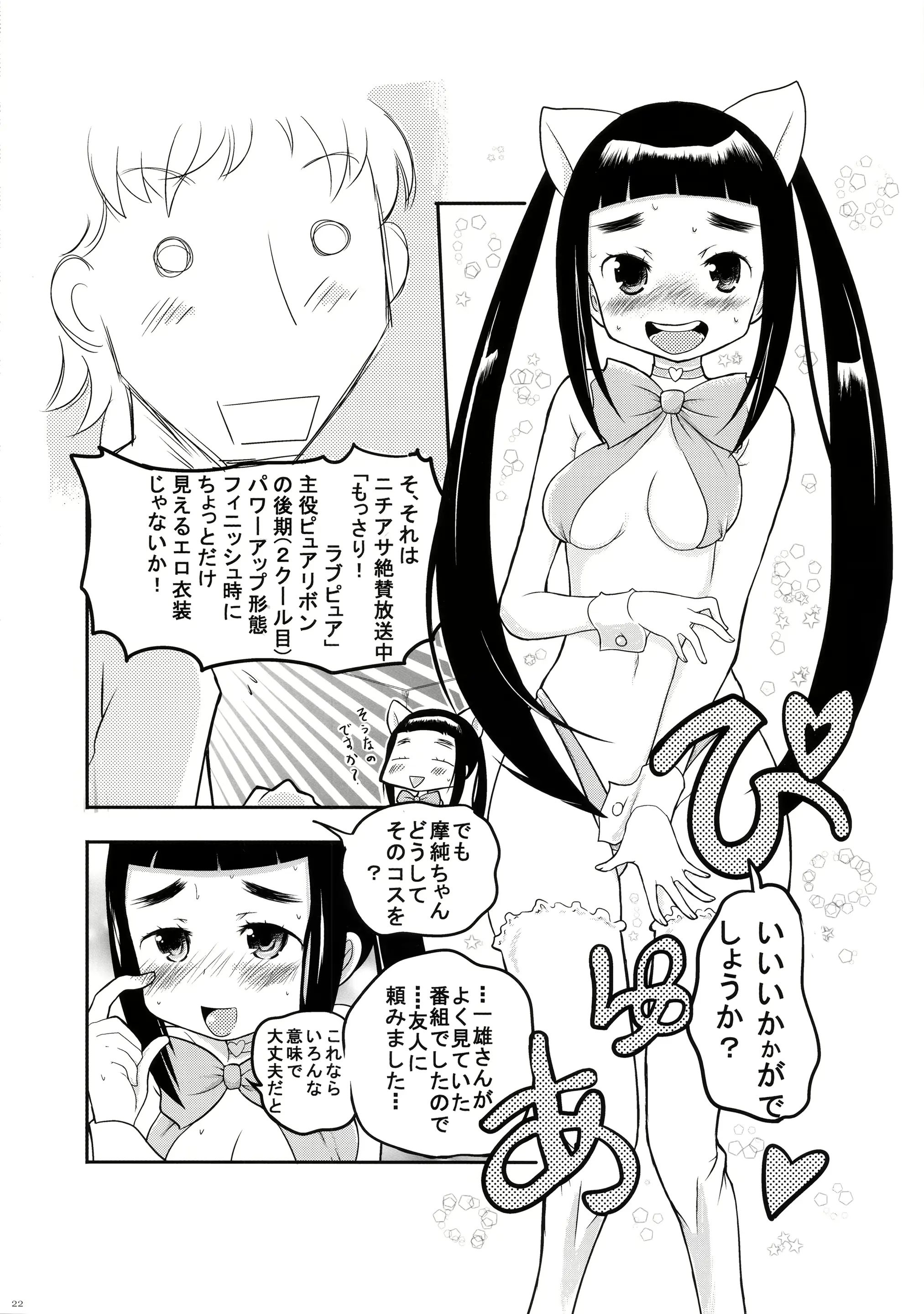 웹툰 이미지 21