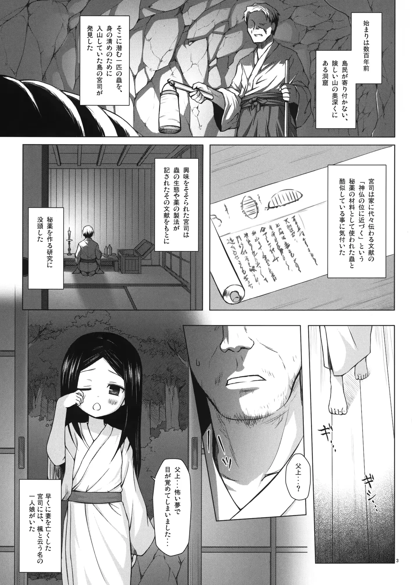 웹툰 이미지 1