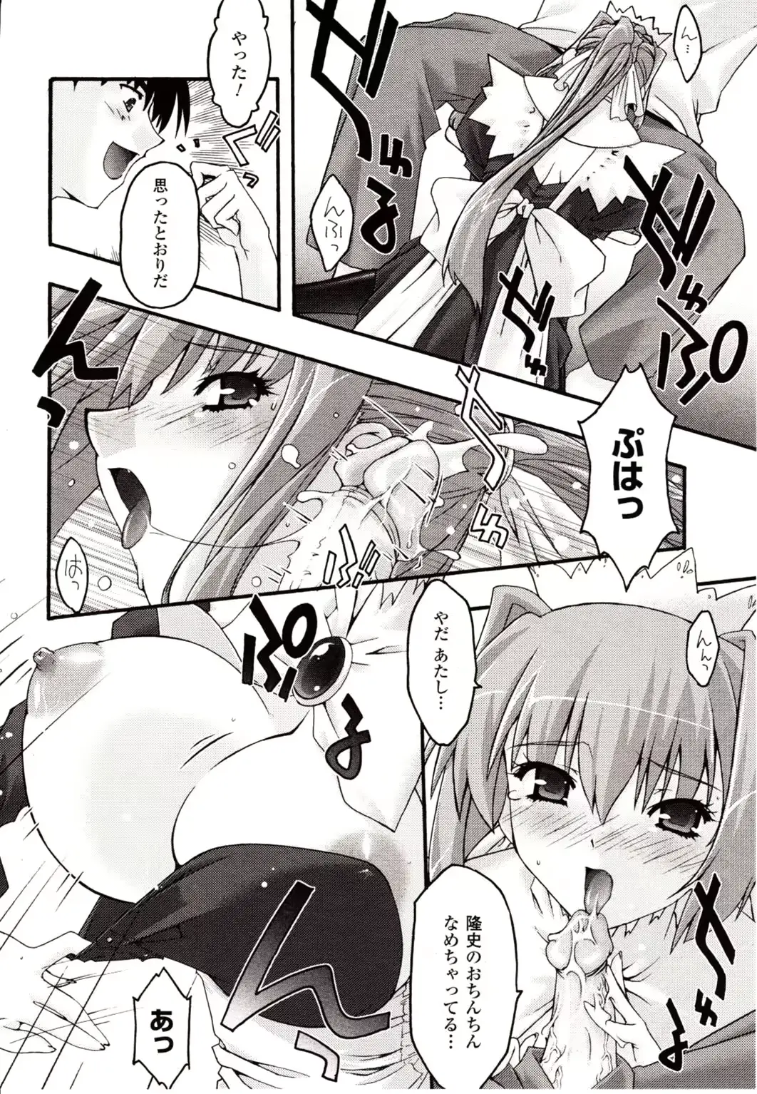웹툰 이미지 255
