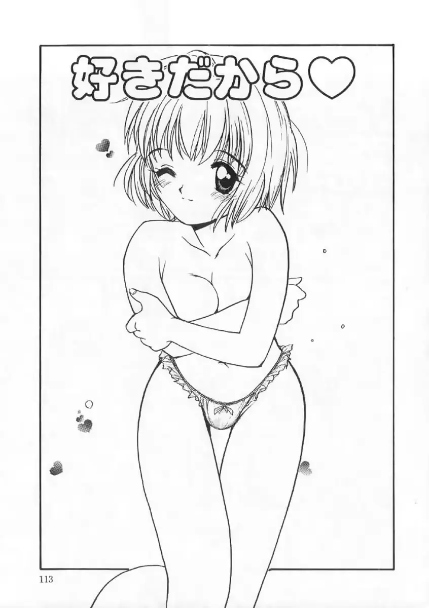웹툰 이미지 108