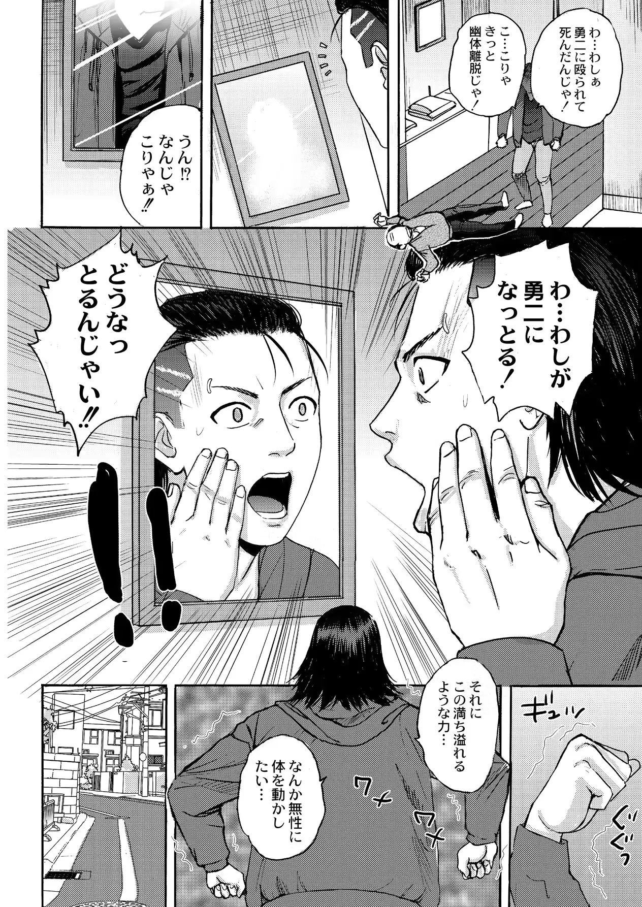 웹툰 이미지 331