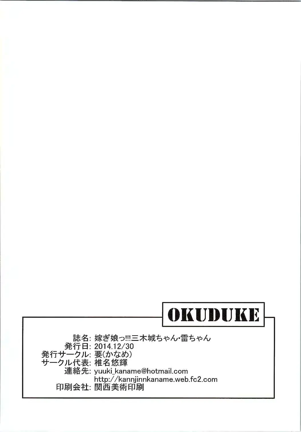 웹툰 이미지 9