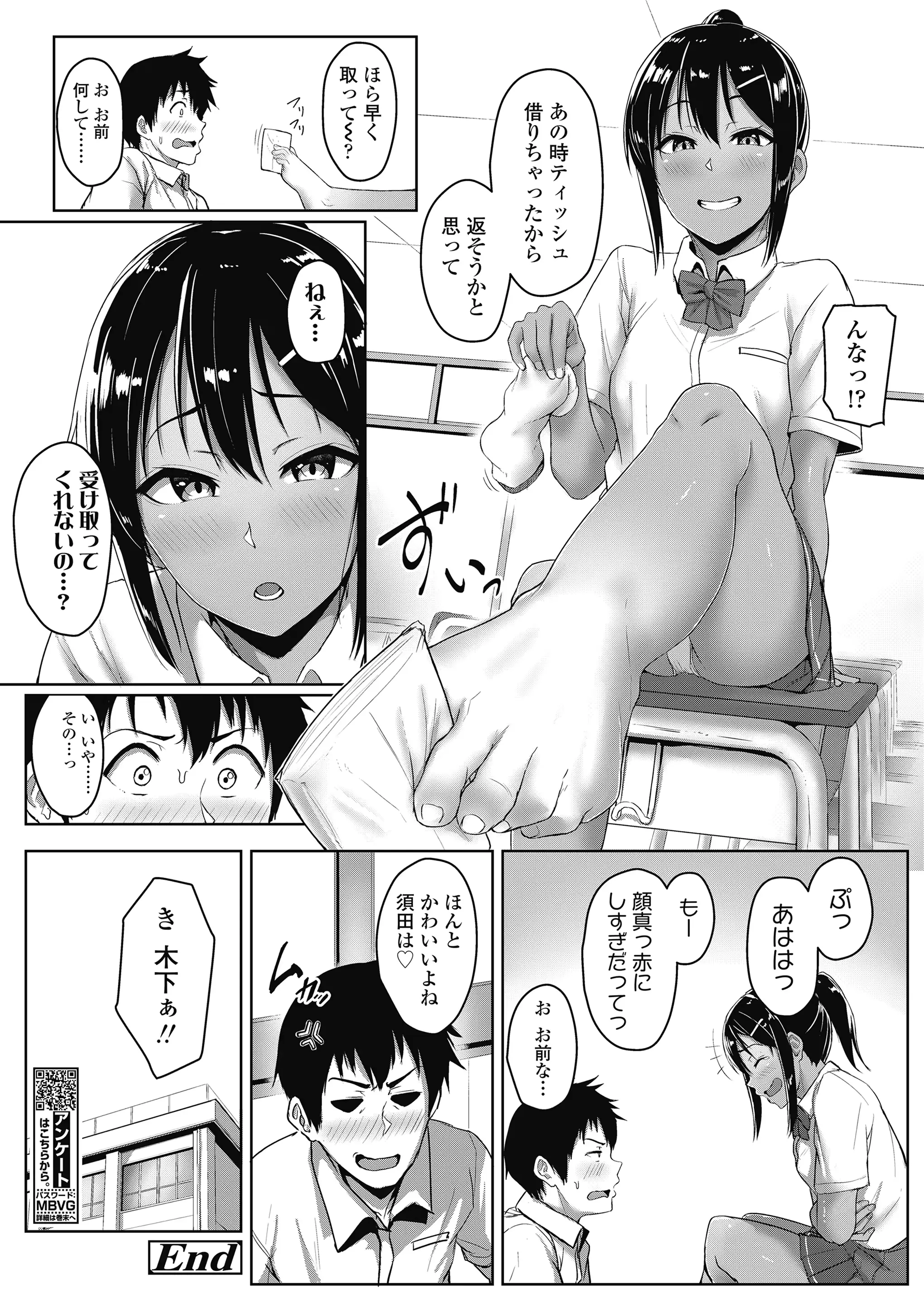 웹툰 이미지 121