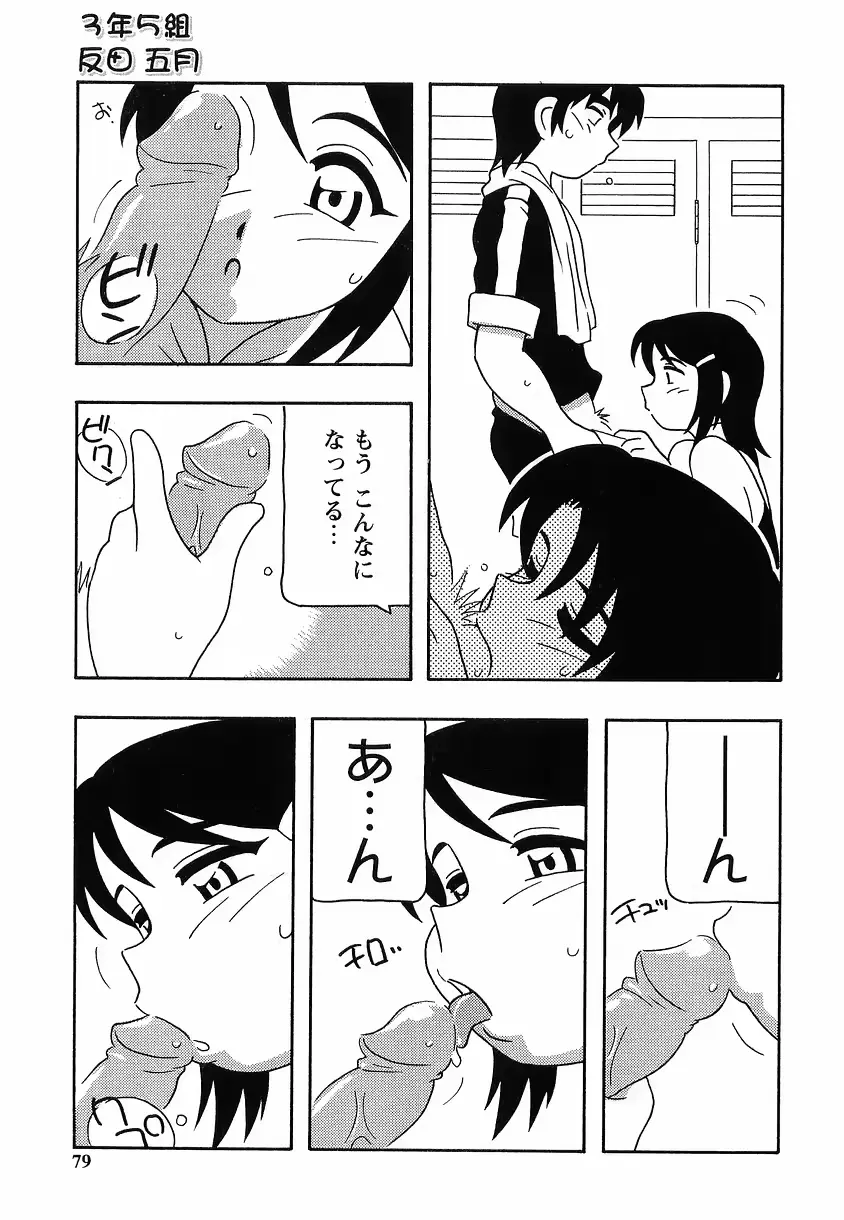 웹툰 이미지 78