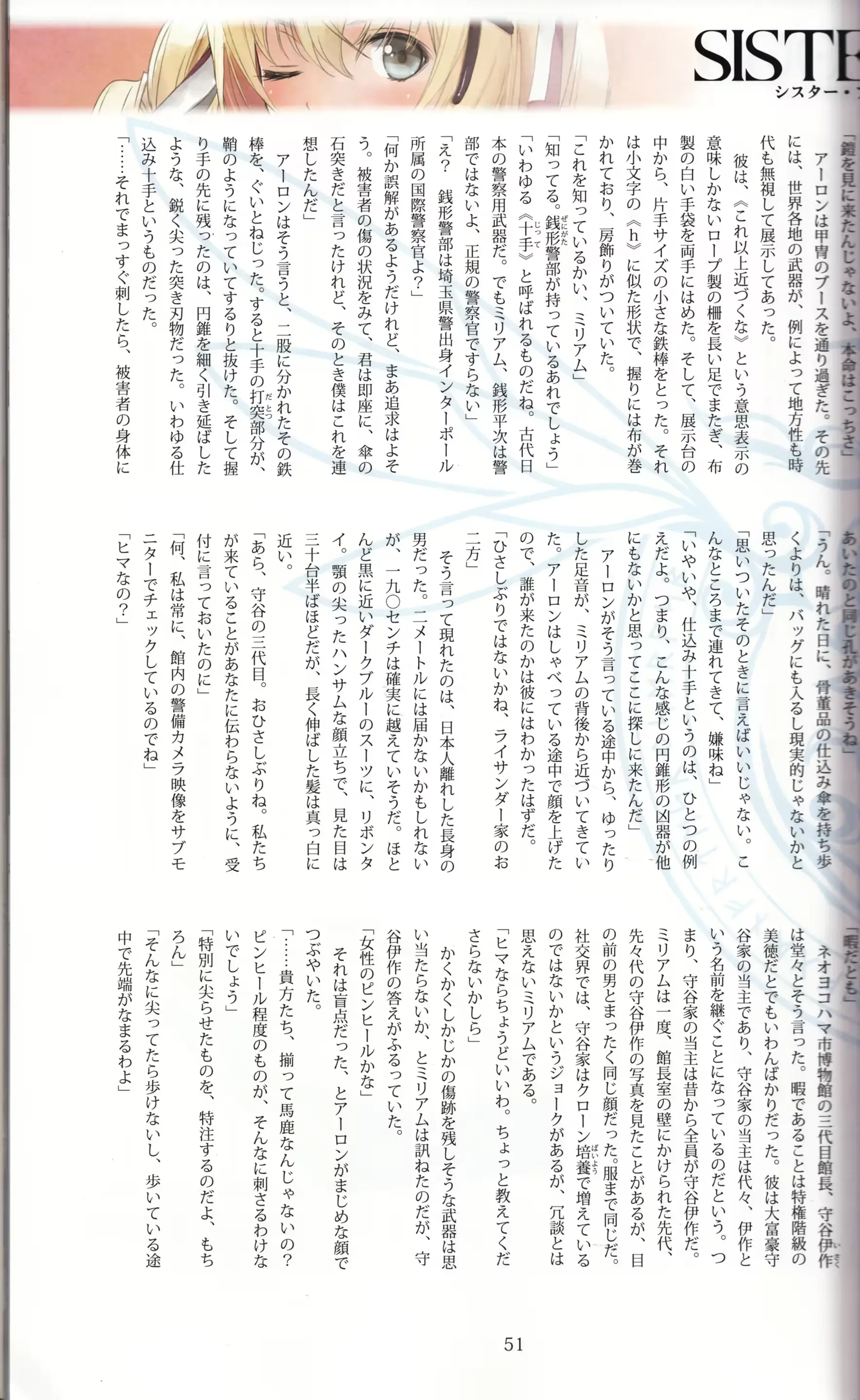 웹툰 이미지 50
