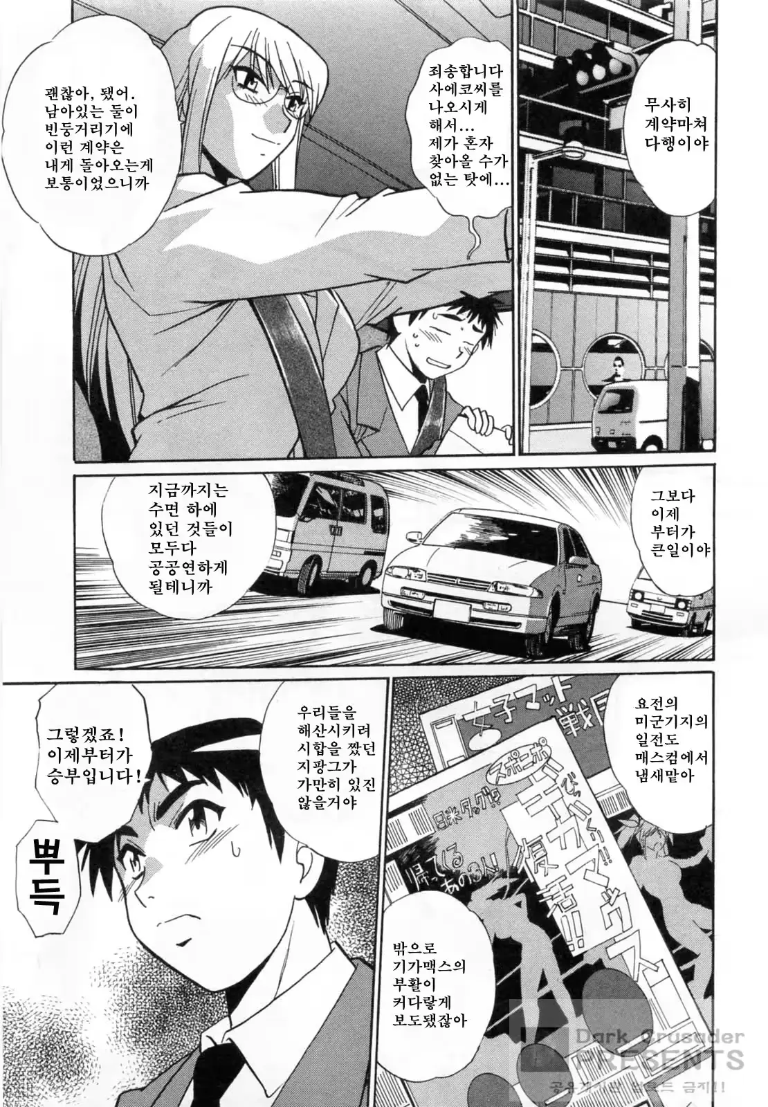 웹툰 이미지 176