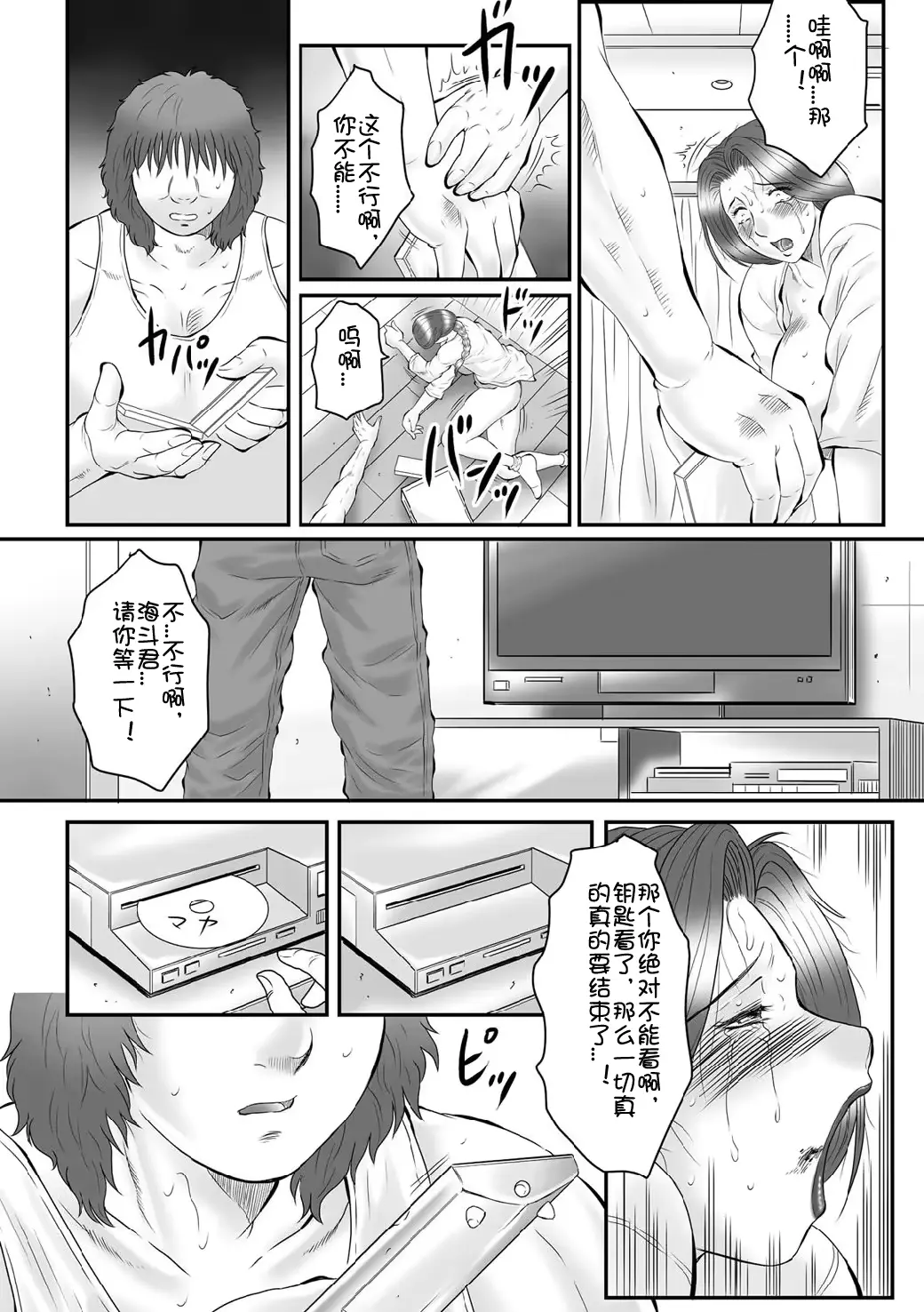 웹툰 이미지 14