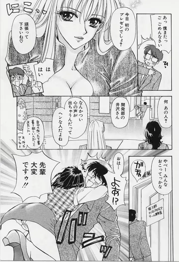 웹툰 이미지 153