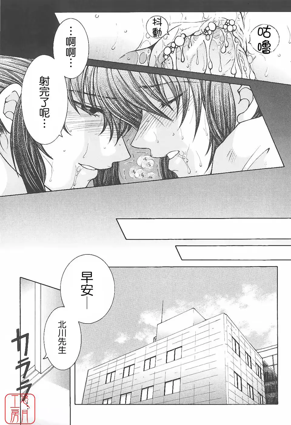 웹툰 이미지 49