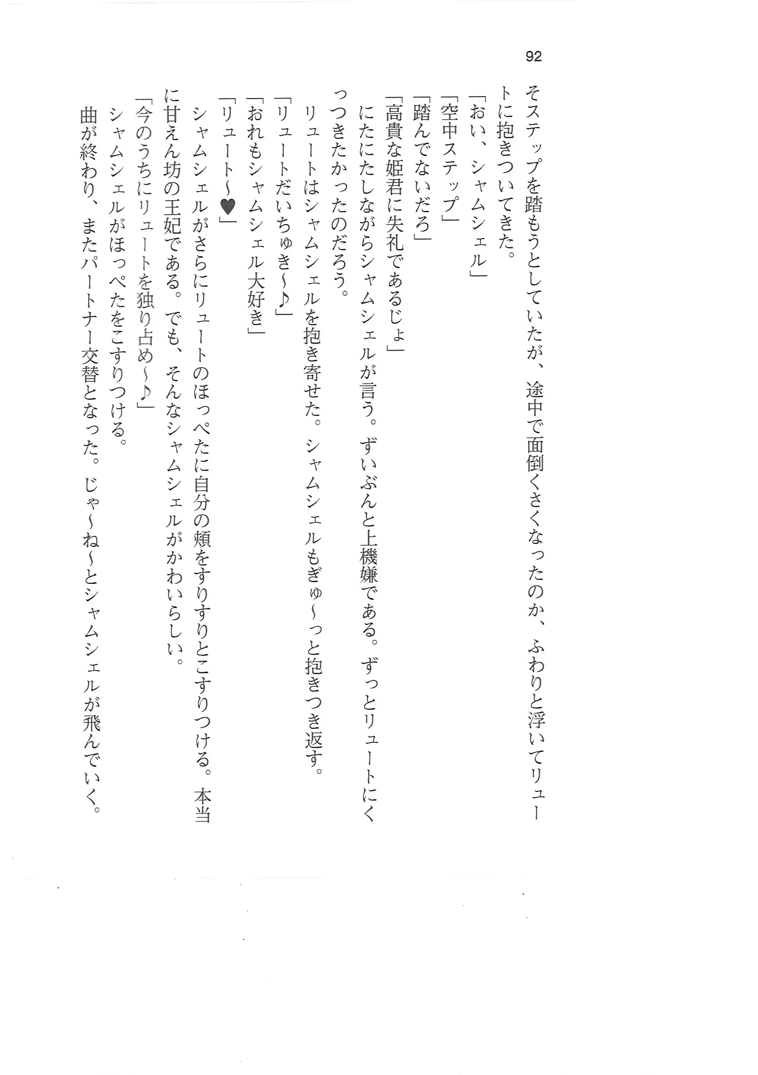 웹툰 이미지 90