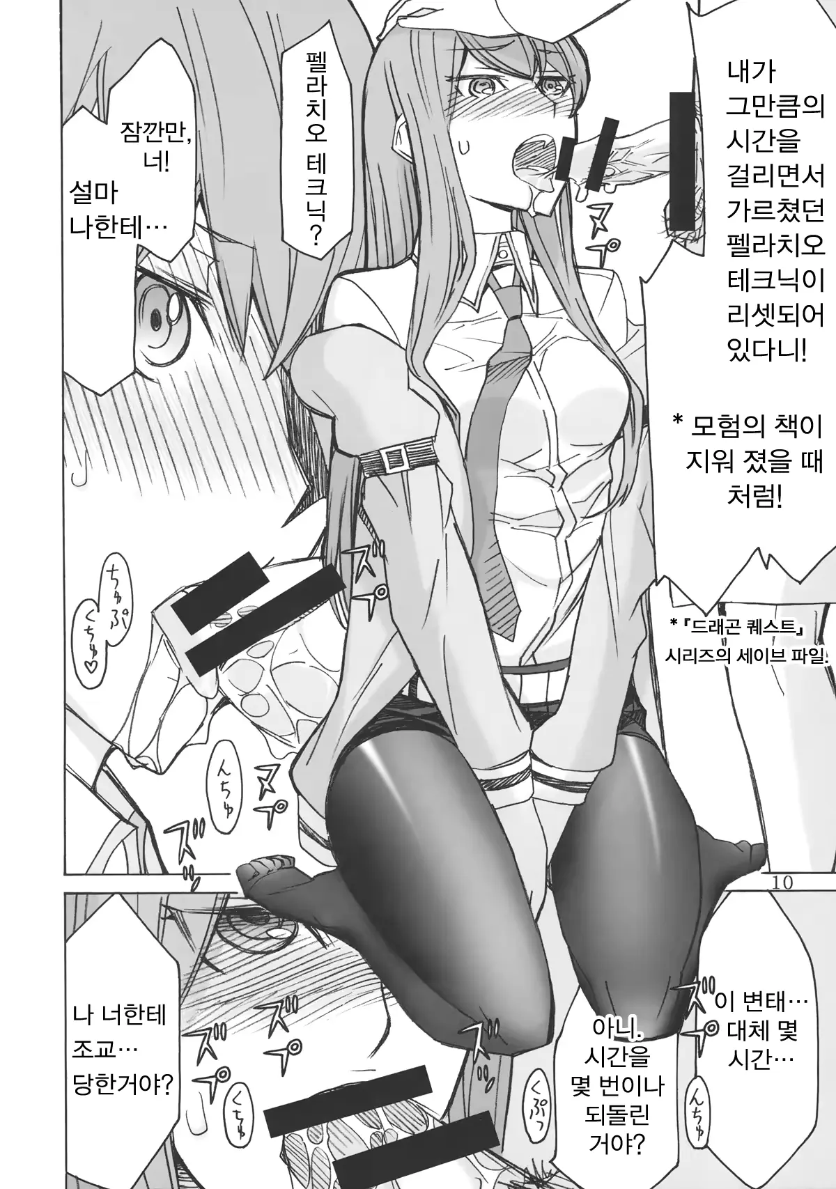 웹툰 이미지 8