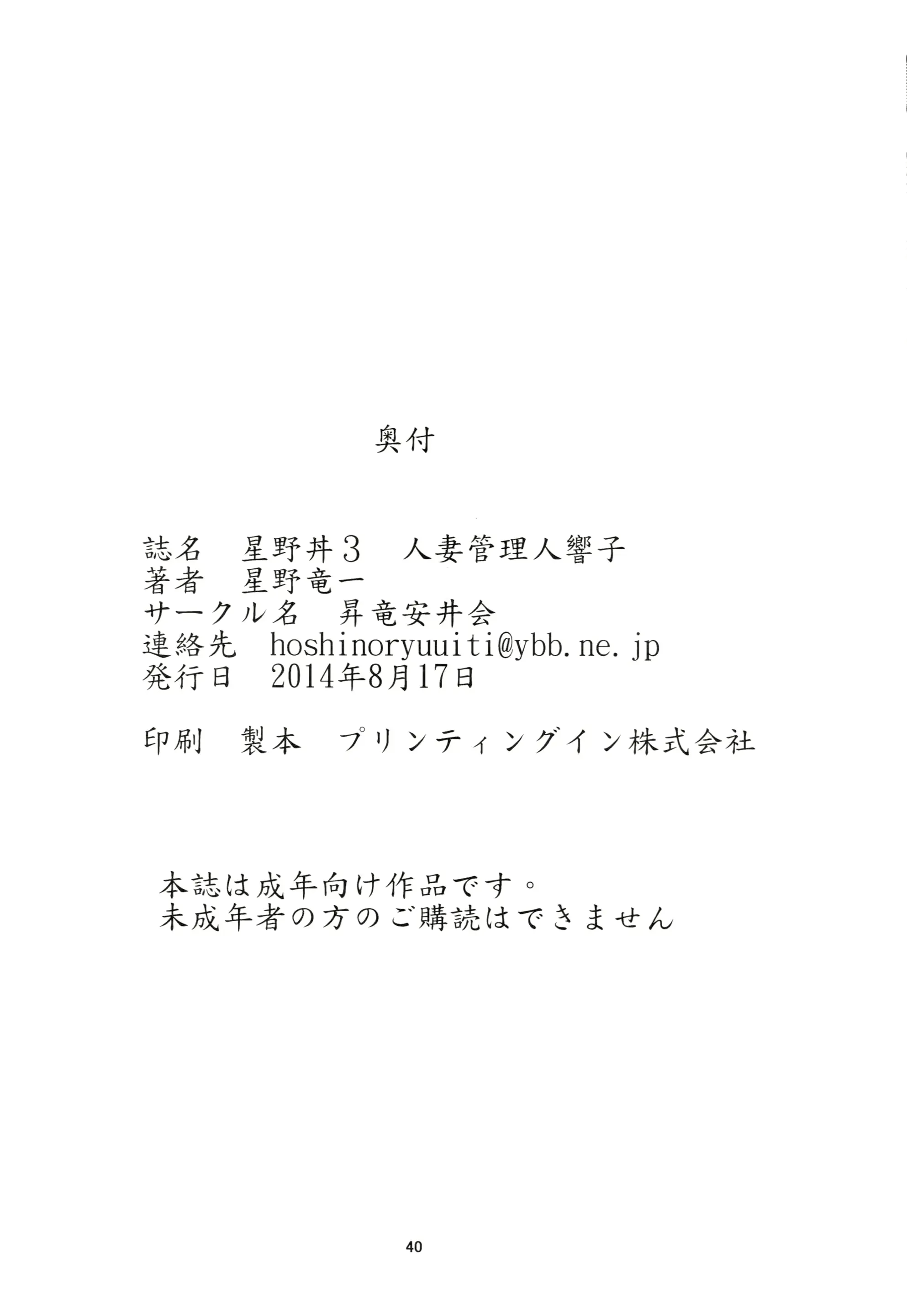 웹툰 이미지 40